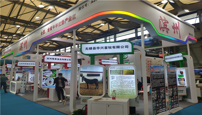 2021肉類展SME第16屆中國（上海）國際肉類工業展